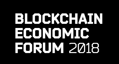 Blockchain Economic Forum 2018: Как это было